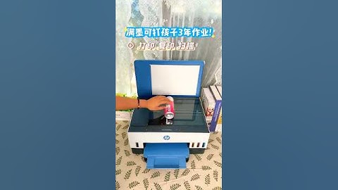 printing, copying and scanning 3 in 1