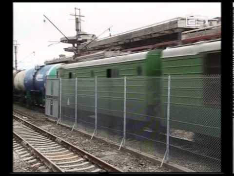 რკინიგზელები კორპორაციული დაზღვევის გარეშე