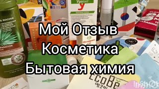 💕 Пустые БАНОЧКИ Отзыв Это все Нравится , кроме Ив Роше !🌱 Май