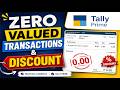 Zero Valued Transactions in Tally Prime | Discount Entry in Tally Prime | Tally Prime in Hindi