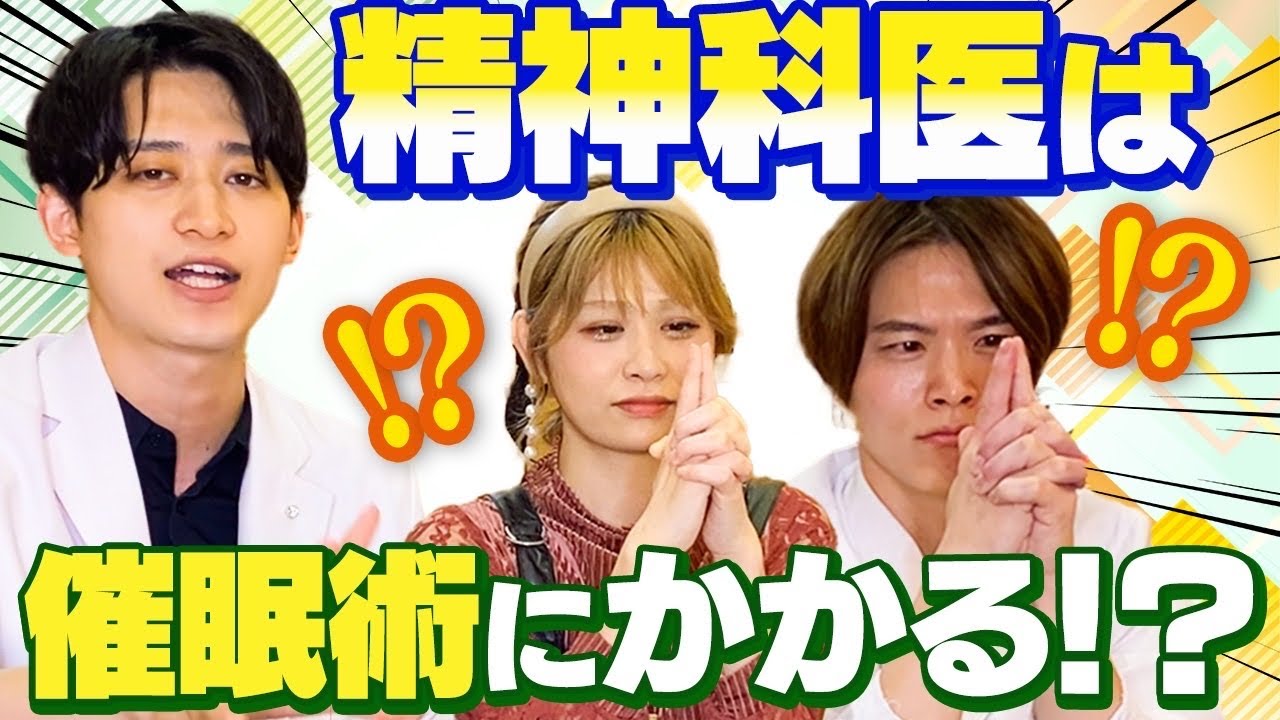 眠た医様‥購入予定_(._.)_ hqdefault.jpg?v=65348b95