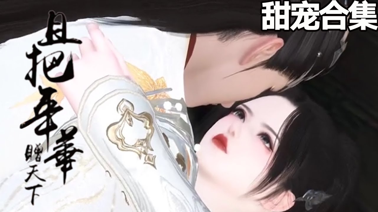 夏初七的双重愿望：收获银子与爱情