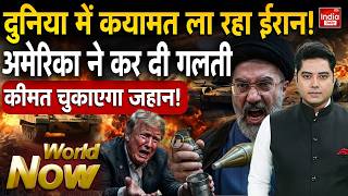 Iran Missile Attack America | Bab al-Mandab Hormuz Strait Closed | Cuba Oil Crisis Bangladesh India