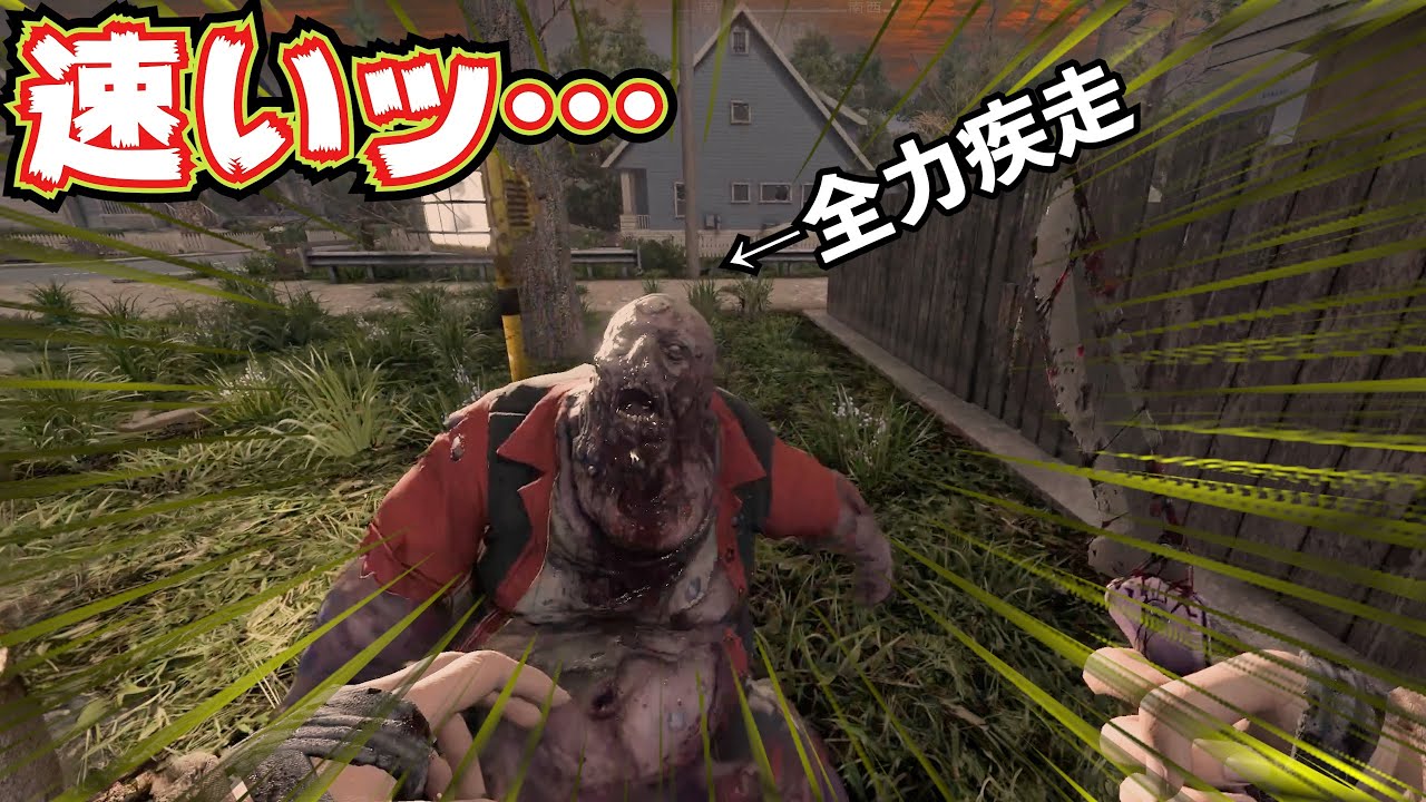 【激アツ】ゾンビが全力疾走する夜に物資を漁れッ！！【7Days to Die】