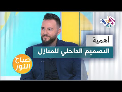 فيديو: التصميم الداخلي للحمام: الأفكار ، وخيارات النمط ، والتوصيات