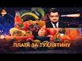 ПЛАТА ЗА ТУХЛЯТИНУ - ДОБРОВ В ЭФИРЕ - РЕН-ТВ - Просрочка Патруль Киров