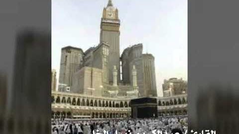 قصة قارون مقطع من سورة القصص بصوت الحافظ عبدالكريم الخليدي