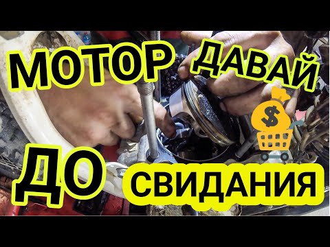 Уложили мотор за 70м.ч. Husqvarna FE 350 - 2019 / Эндуро Гараж👨🔧