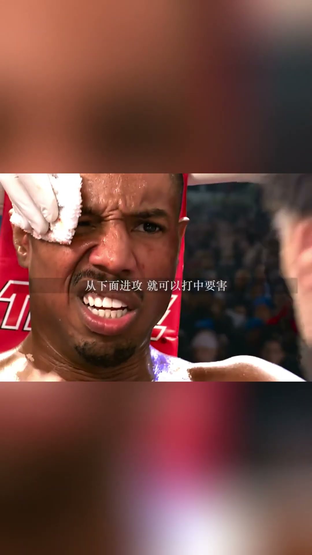 Awaken the beast within! # boxing # Creed # Famous scene # Superburning #shorts