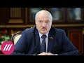 «Прячется за спину Путина»: советник Тихановской о новом интервью Лукашенко и миграционном кризисе