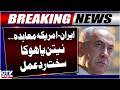 US-Iran Ceasefire Deal | Netanyahu's Strong Response | Middle East Tension Rise | Breaking News
