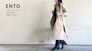 ラベンダー マルチWAYコート mqdefault.jpg