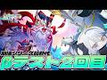 【#崩壊ネクサスアニマ 】2回目のβテスト！メインストーリーを楽しむぞ【#Genshinlmpact /Vtuber/白亜リラ 】