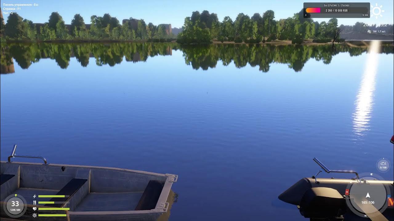 Рр4 ладожский архипелаг сиг. Нижняя тунгуска рр4. Голец арктический рр4 трофейный. Рр4 какая ката лучшая для троллинга на архипелаге. Русская рыбалка 4 нижняя тунгуска.