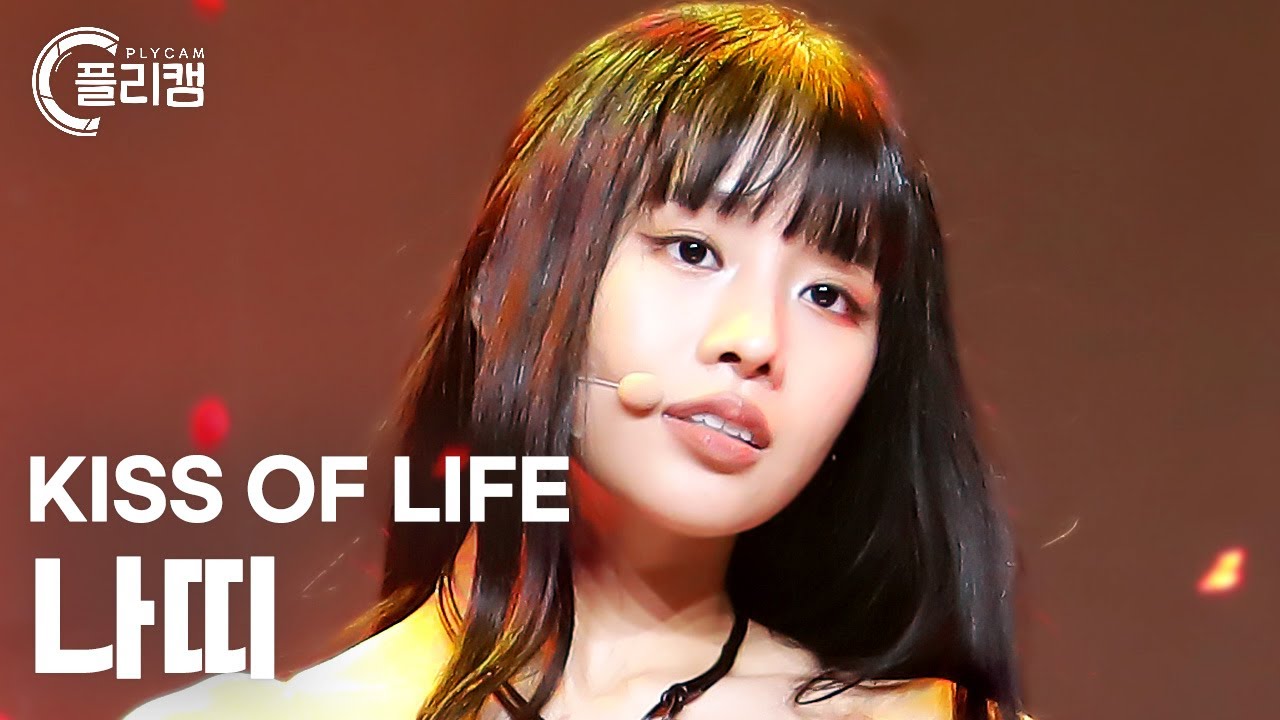 [플리캠 4K] KISS OF LIFE NATTY 'Sugarcoat' (키스오브라이프 나띠 직캠) l Simply K-Pop CON-TOUR Ep.581