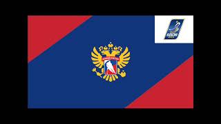 Team Russia U-25 2022 Sochi Hockey Open Goal Horn