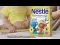 (2015) Nestle (детские каши с бифидобактериями) главные по животикам