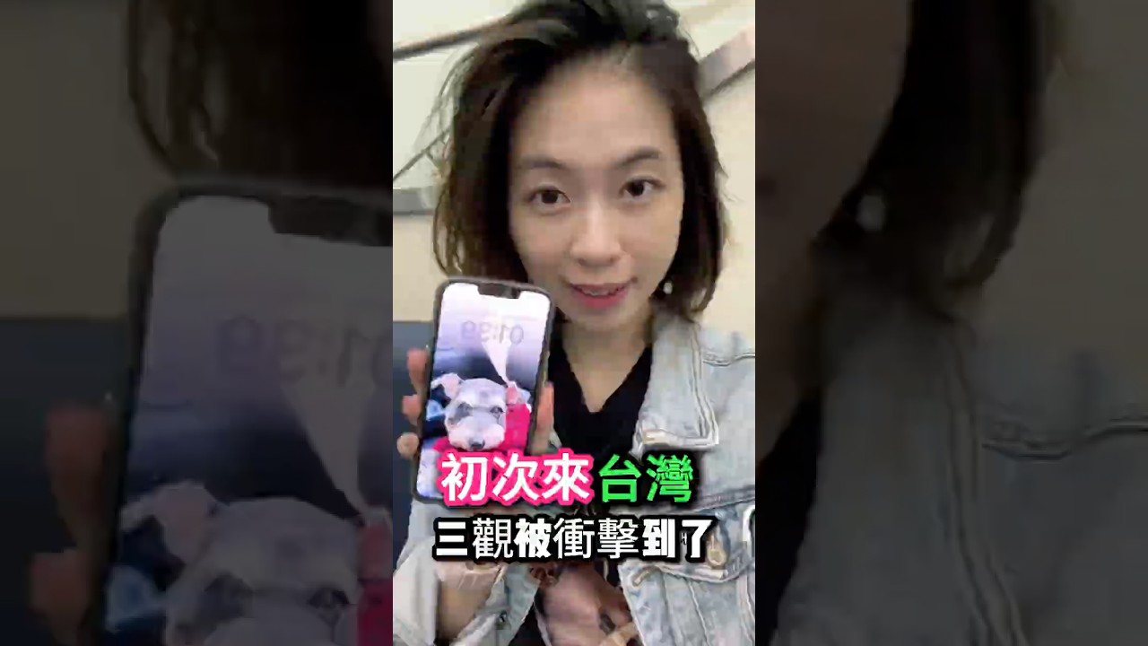 台灣終於要開放了？中國人都好期待來台灣呢，廣西女孩被震撼了。
