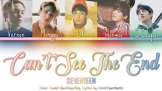 SEVENTEEN (세븐틴) - Can’t See The End/Space (끝이 안보여) Color Coded Han/Rom/Eng Lyrics