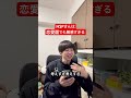 HSPさんは恋愛面でも敏感すぎる