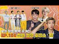 [Eng sub] Run BTS! 2021 EP. 150 Full Episode (달려라 방탄)