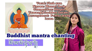 ( Om ami dewa hri ) Buddha Amitabha mantra chanting by. Phub zam