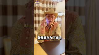 什麼事情如此驚訝？ #shorts #tiktok 🔍 #leo老師開講 #iamleoteacher