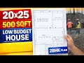 20×25 Small House Design | 500 Sqft House Plan | 1BHK house plan telugu 