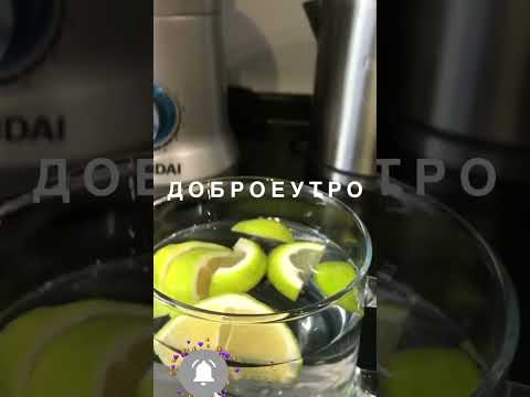 ДОБРОЕ УТРО | ВОДА С ЛИМОНОМ ДЛЯ МЕТАБОЛИЗМА ВСЕГО ОРГАНИЗМА