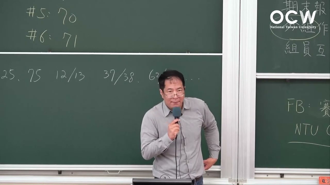 賽局與生活 01. 賽局是什麼？(1)