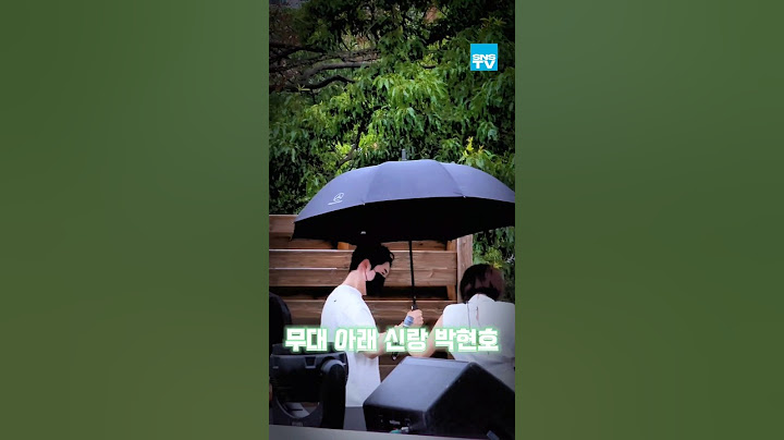 은가은 무대 아래 신랑 박현호