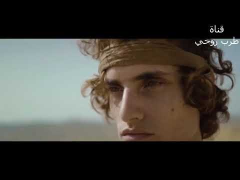 صانع السلام اللاويون