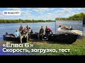 «ЁЛВА 6» в деле! // Компания «ВОДОЛЁТ» Коми