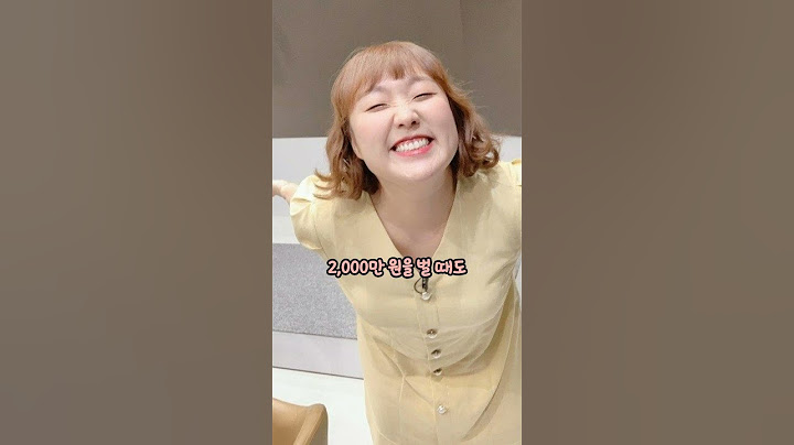 사채빚 같이 갚으면 된다는 팬과 결혼한 연예인