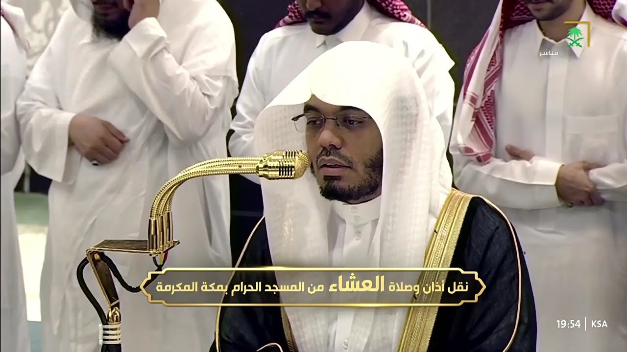 صلاة العشاء للشيخ ياسر الدوسري 7 ربيع الآخر 1447هـ