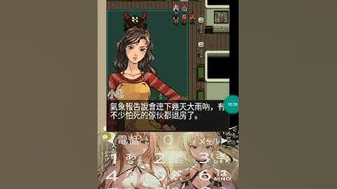 Java Game 侦探JS - on j2me loader #shorts #javagame #j2meloader