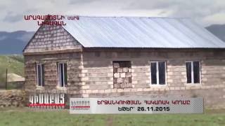 Ampopum BNAKARANNER Ampopum BNAKARANNER