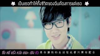 Video thumbnail of "[46]  หวานละมุน โดย วังซูหลง + BY2 [有点甜]  汪苏泷 –OST เวยเวย เธอยิ้มโลกละลาย"