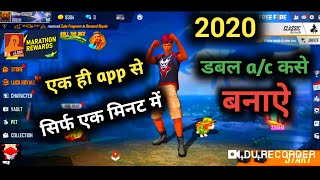 एक ही app से डबल a/c कैसे बनाऐ free fire🔥का //How to Make dubble account in Free fire 🔥//Gaming Tips screenshot 5