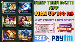 Unbelievable Rummy VIP Experience - Never Guess What Happens Next! new rummy app screenshot 5