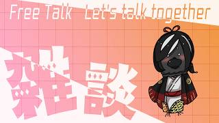 GWの予定ですか？　仕事です【雑談】