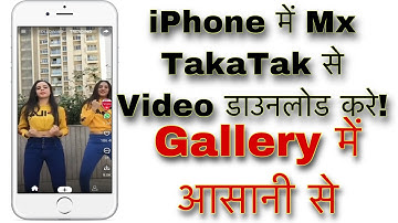 iPhone Me Mx TakaTak Ke Video Download Kaise kare | Mx TakaTak Download Video | Mx TakaTak follower