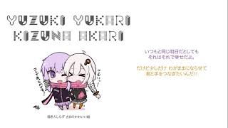 君に会いたいと呟く夜