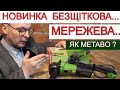 Тупо як Метабо ?😲 Безщіткова Мережева НОВИНКА 💥Болгарка ProCraft PW2200