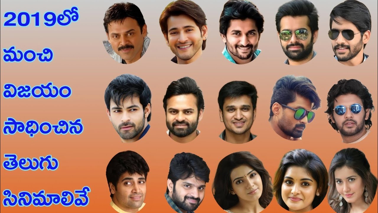 2019: Monthwise Successful Films• Venki-Mahesh-Nani-Chaitu-Saitej-Ram ...