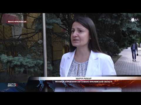 Електронна скринька СБУ