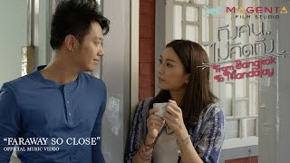 Thar Nge - Faraway so close (Ost. From Bangkok to Mandalay) [Officail MV]