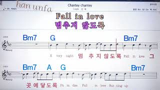 Video voorbeeld van "Chantey chantey/선하💋노래방 반주*기타 코드 악보*가라오케💖Karaoke*Sheet Music*Chord*MR"