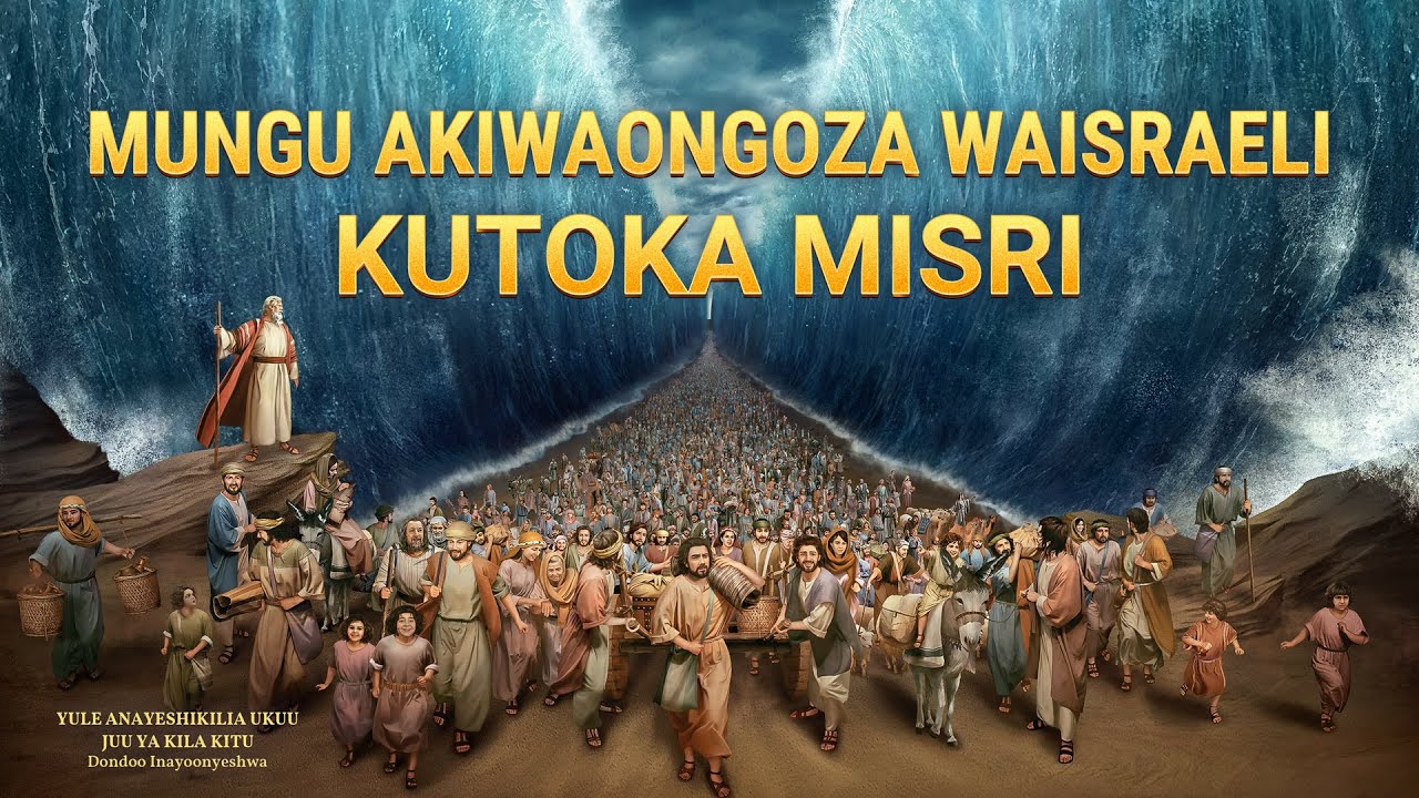 2018 Gospel Music "Mungu Akiwaongoza Waisraeli Kutoka Misri" (Swahili Subtitles)