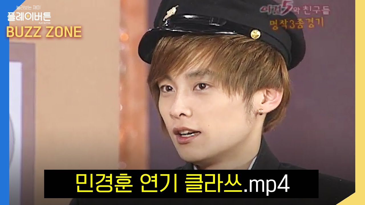 [고화질] 버즈(Buzz) in 여걸파이브 TOP가수 스페셜 2편 by 플레이버튼  | KBS 2005.04.03방송